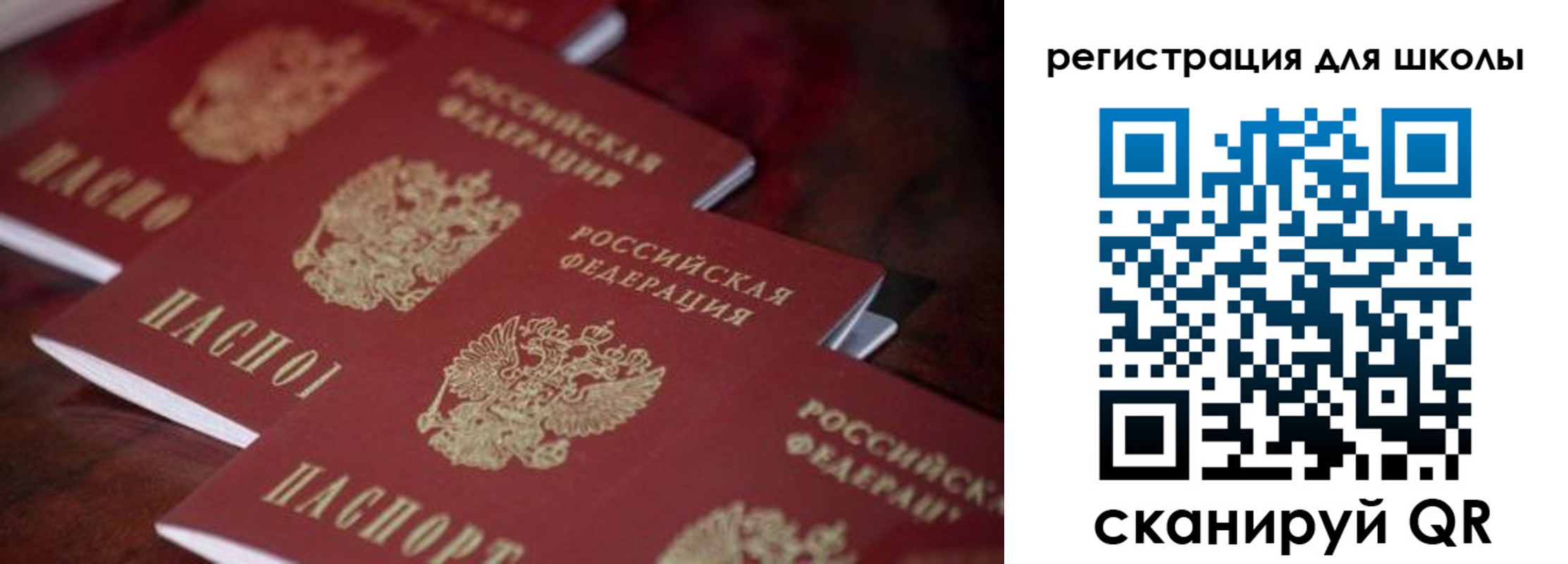 временная регистрация адрес в Волжске